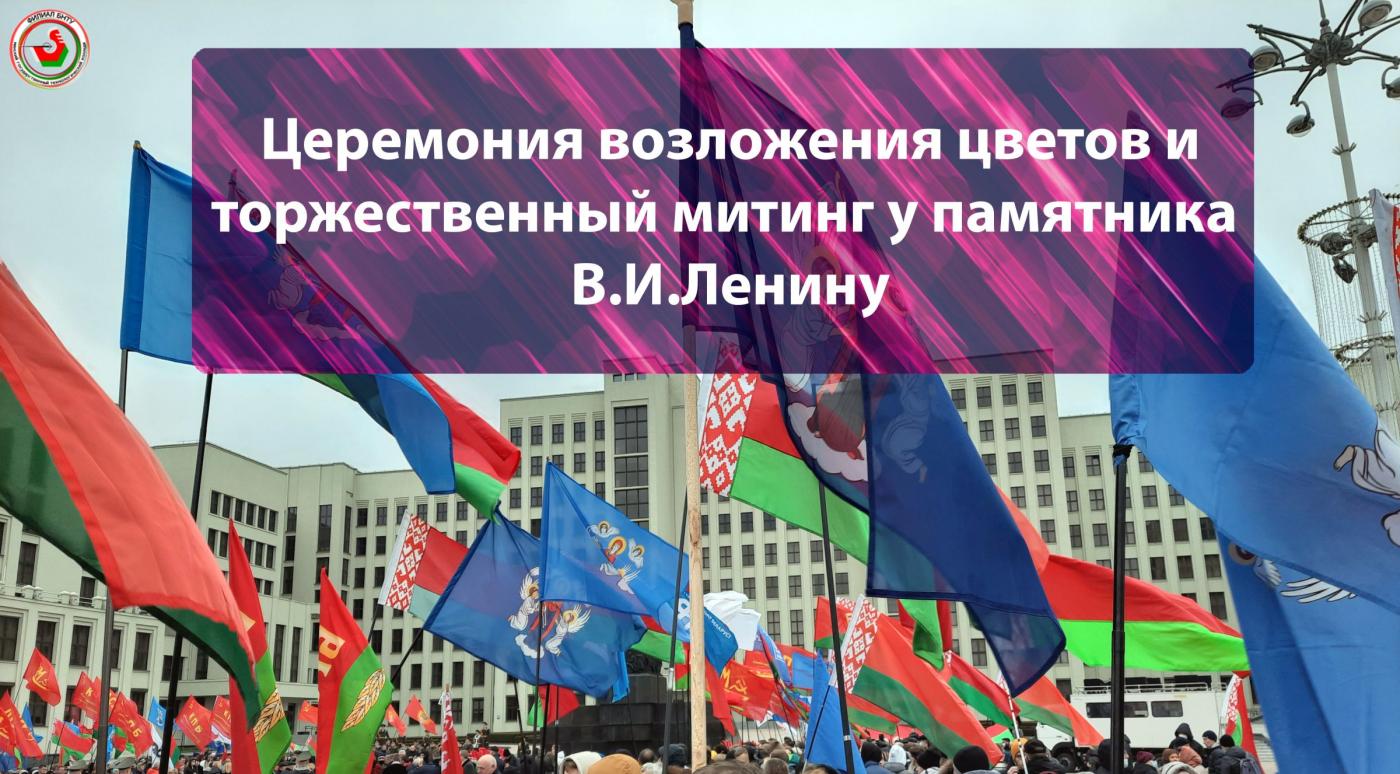 Годовщина Октября